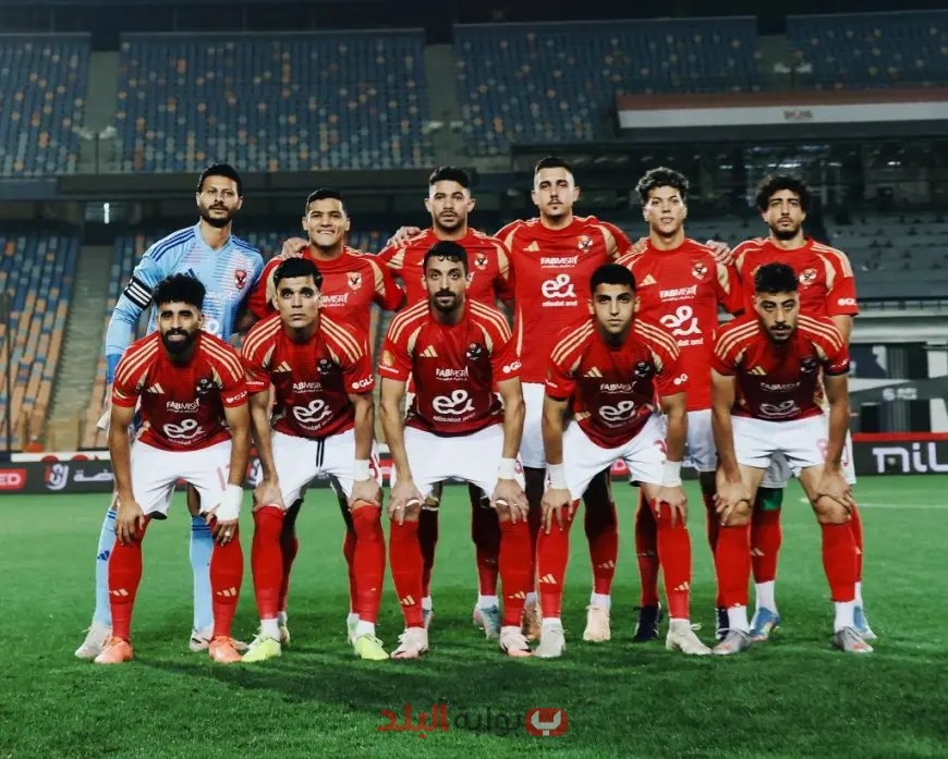 استعدادًا لكأس العالم للأندية.. قناة مجانية تنقل مباراة الأهلي وباتشوكا!