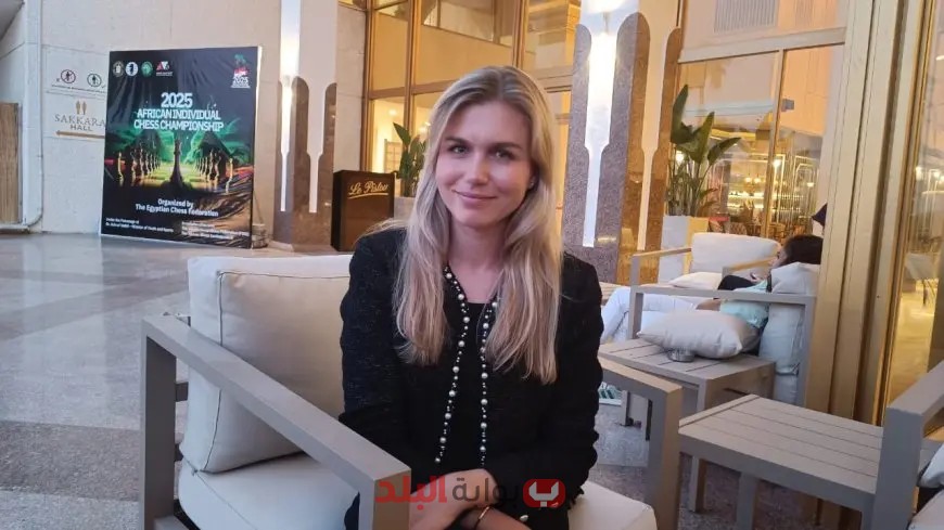 نائب رئيس الاتحاد الأفريقي للشطرنج يكشف: إليك سبب تصدر مصر للقارة في هذه اللعبة!