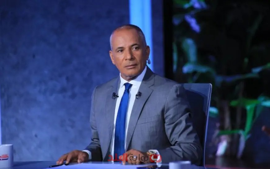 فضيحة على الهواء: أحمد موسى ينسحب بشكل مفاجئ خلال حديثه عن الإيجار القديم!