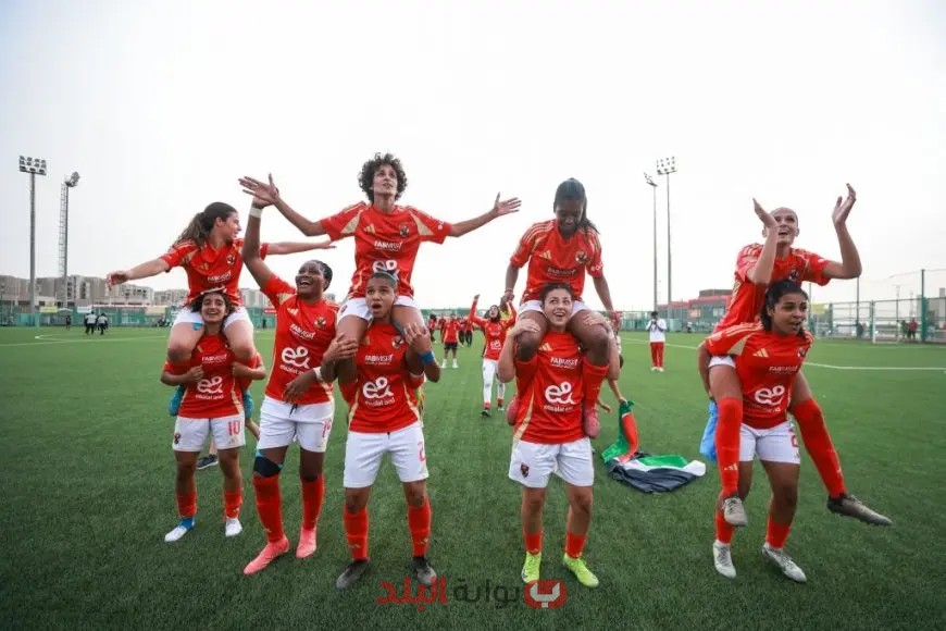 إعلان هام: موضوع مثير حول نهائي كأس مصر للكرة النسائية!