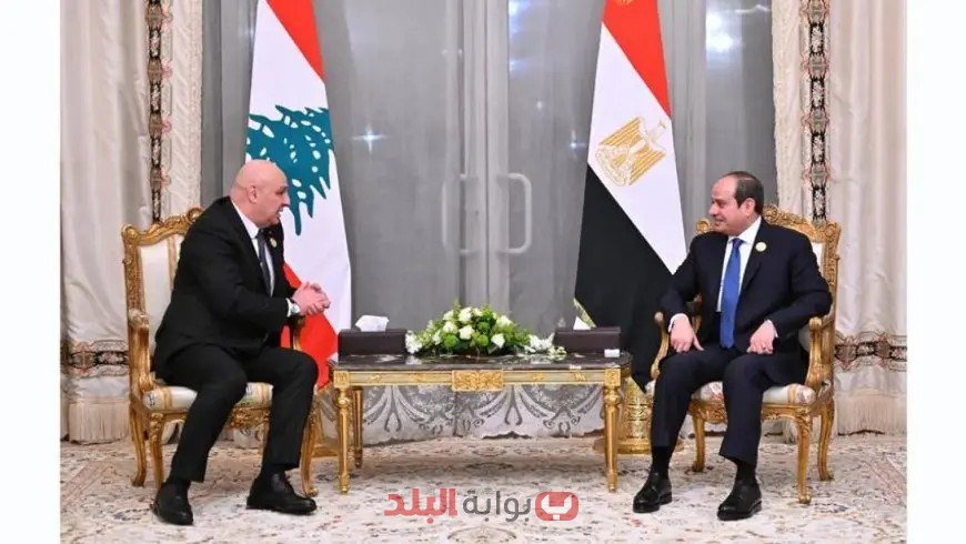 اللقاء الحاسم بين الرئيس السيسى ونظيره اللبنانى تصدتعليقاتلا تفوته!
