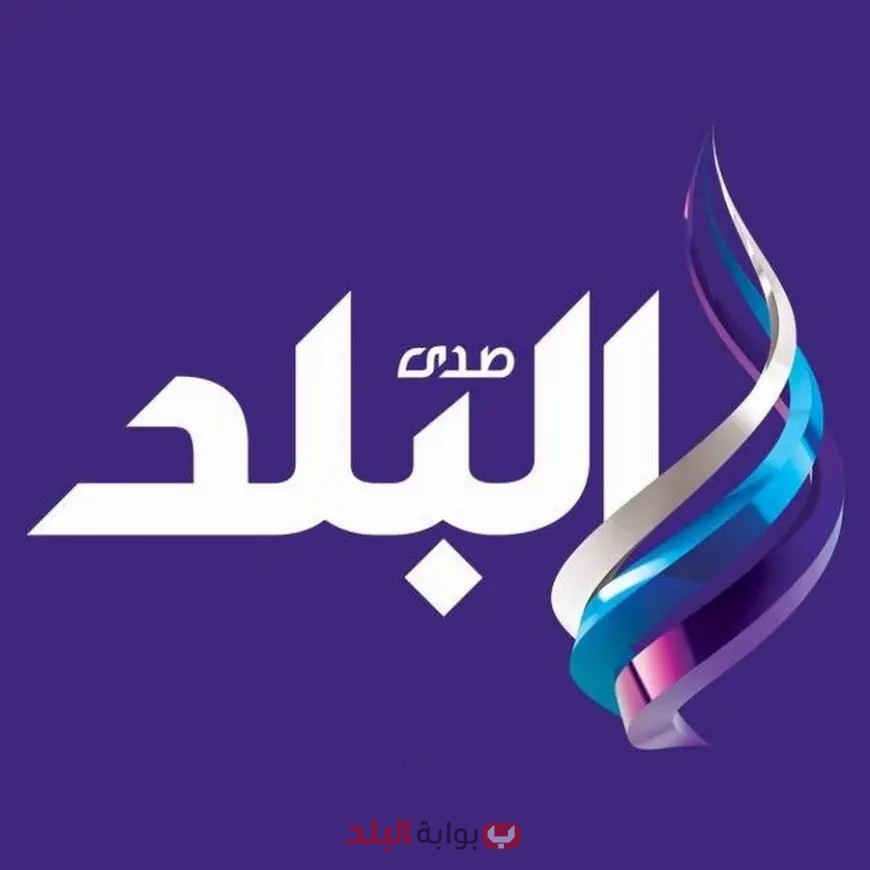 أخبار ساخنة: كل ما تحتاج معرفته عن قناة صدى البلد