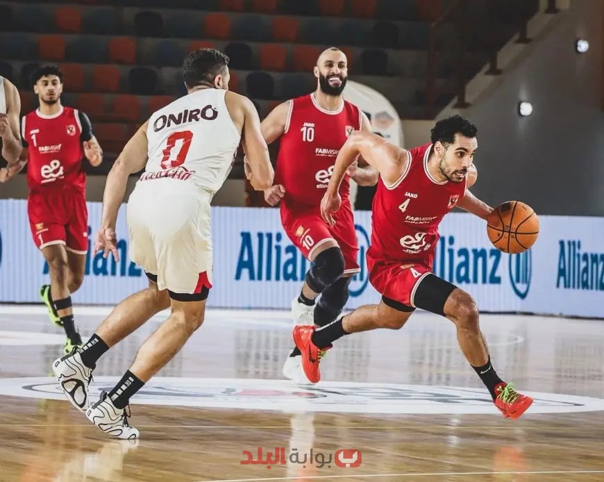 صدمة لجماهير الأهلي: الزمالك يُحرج الفريق الأحمر ويفرض مباراة فاصلة في دوري السلة!