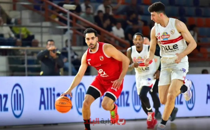 سوف تشتعل المنافسة! الأهلي والزمالك يتنافسان في مباراة حاسمة للتأهل لنهائي دوري سوبر السلة اليوم