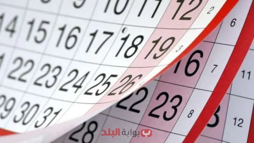تعرف على التواريخ الباقية للإجازات الرسمية في عام 2025!