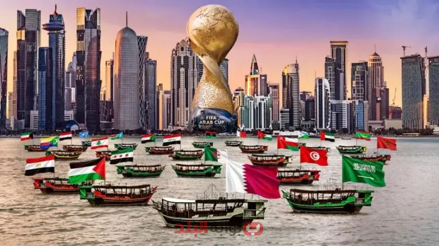 تسريب موعد سحب قرعة كأس العرب 2025 في قطر! كل التفاصيل هنا
