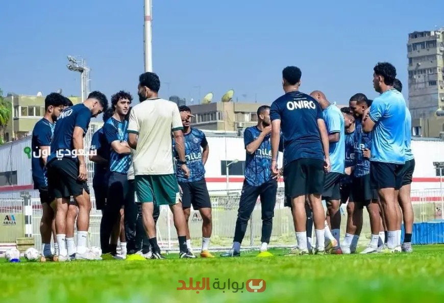 بالصور: الزمالك ينهي تدريباته في الإسماعيلية استعداداً لمواجهة قوية مع بتروجت!
