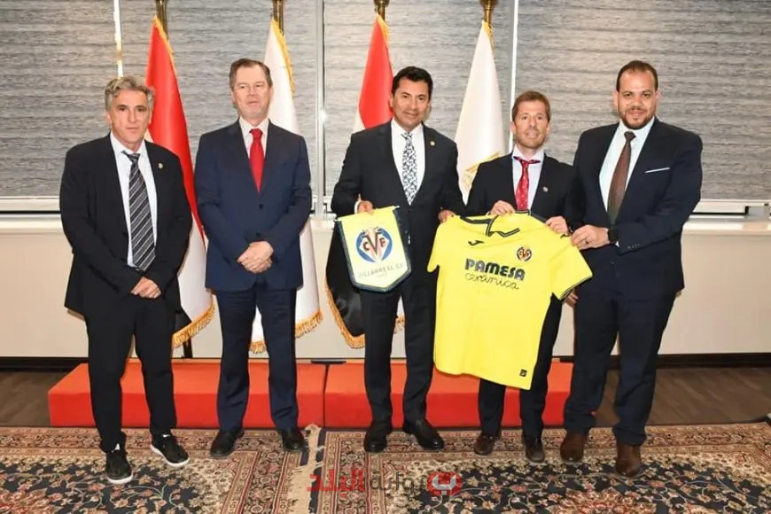 وزير الرياضة يجتمع مع السفير الإسباني ونجوم نادي فياريال للتفاوض عن شراكة استثنائية!