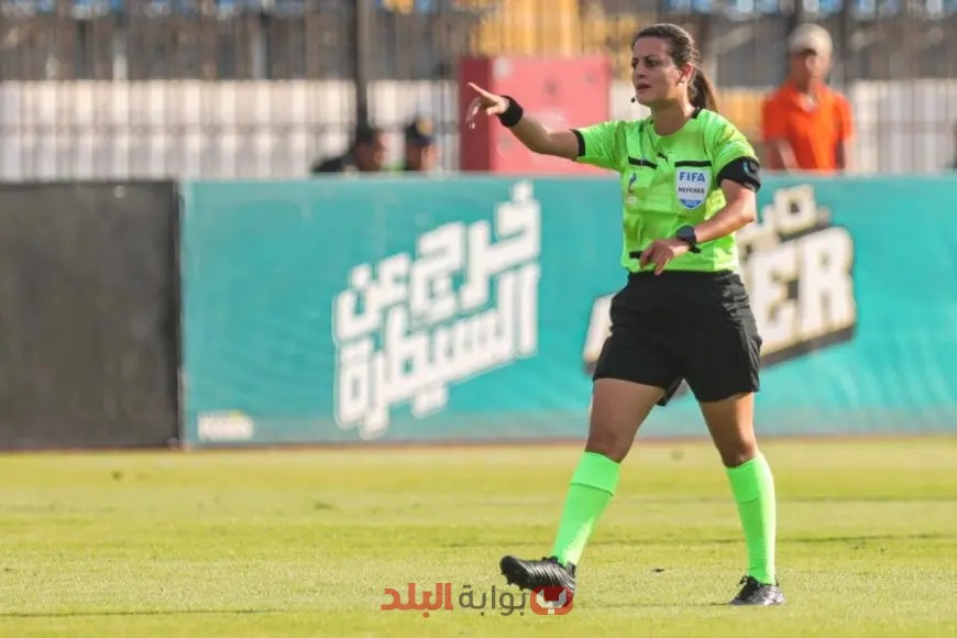 شاهندة المغربي يتألق كحكم لنهائي كأس مصر للكرة النسائية!