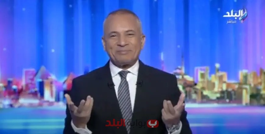 أحمد موسى يكشف السر الخطير لمشروع مستقبل مصر – انضم إلى ١٠٠٠ شركة لتحقيق الرؤية