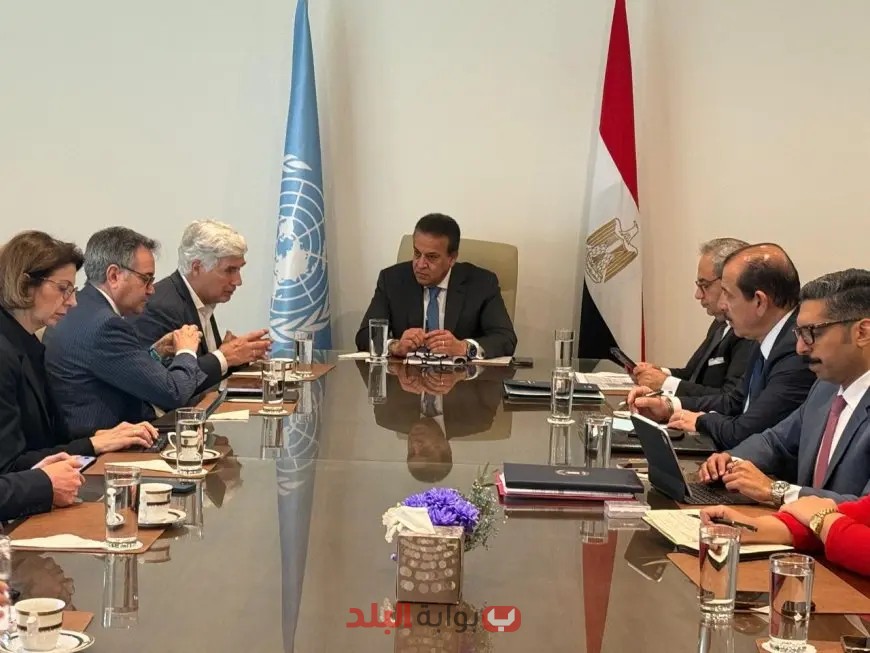 وزير الصحة يكشف أحدث تطورات التعاون مع البنك الدولي!