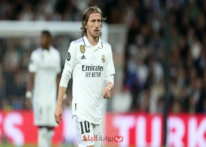 مفاجأة كبرى: مودريتش يفكر في مغادرة ريال مدريد!