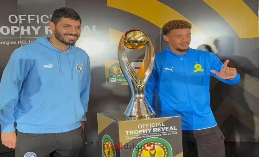 صورة نادرة لعلي جبر مع كأس دوري الأبطال الجديدة!