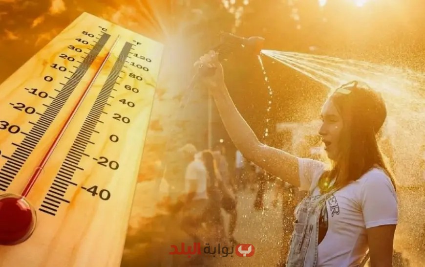 تحذير من الأرصاد: تجنبوا الشمس المباشرة اعتباراً من الغد!