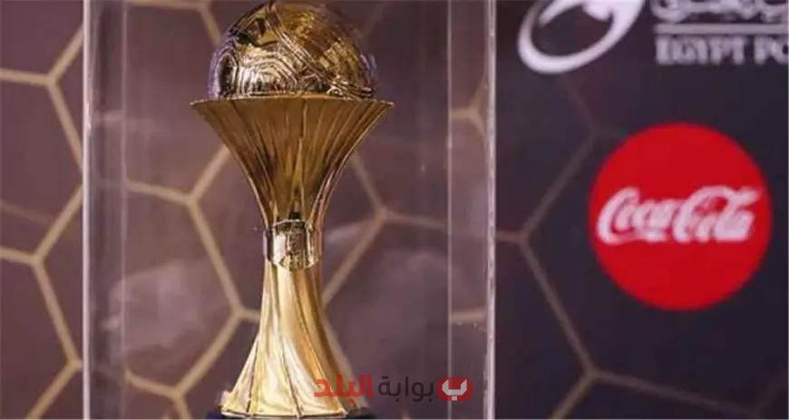 تسريب مواعيد نصف النهائي والنهائي لبطولة كأس عاصمة مصر!