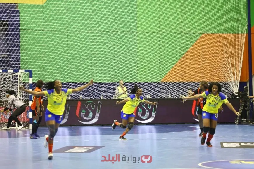 سيدات بترو أتليتكو تحقق فوزاً كبيراً وتتأهل لمواجهة الأهلي في نهائي اليد الإفريقي