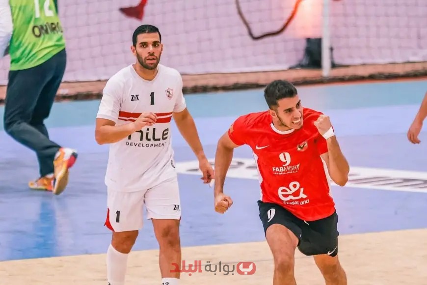 الأهلي يفوز بأول جولة في قمة القمم أمام الزمالك بنتيجة 15-14 في نهائي كأس الكؤوس الإفريقية لكرة اليد