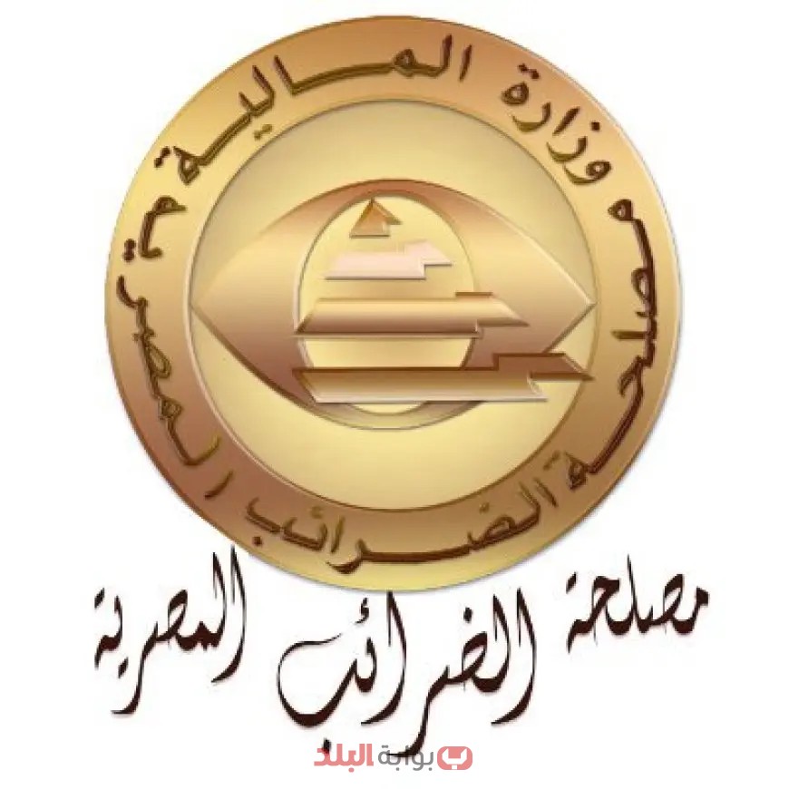 مفاجأة مدوية من مصلحة الضرائب: تعرف على آخر التطورات في الإعفاءات الضريبية والشفافية الإلكترونية!