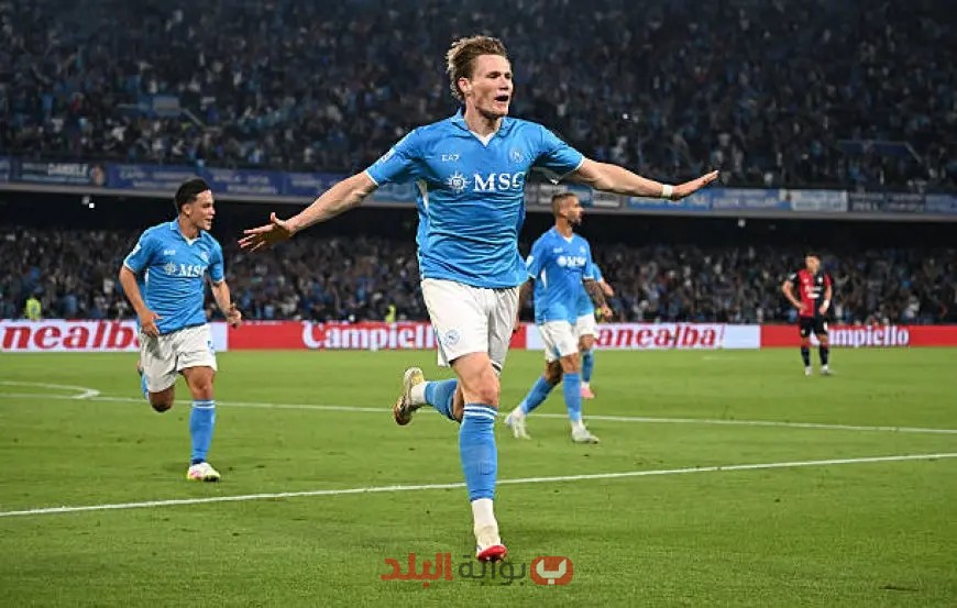 نابولي يحقق فوز تاريخي ويتوج بلقب الدوري الإيطالي بثنائية في مباراة مثيرة!