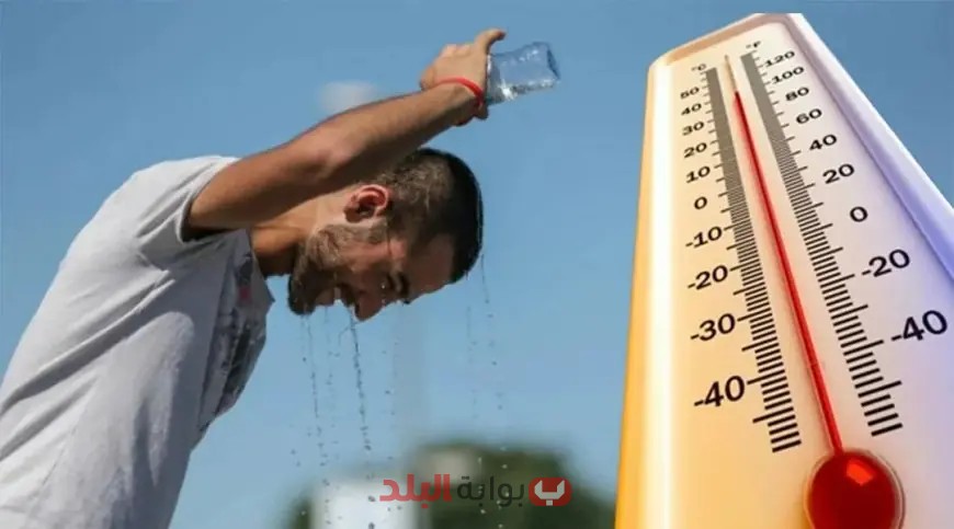 بعد موجة الحر اللاذعة.. انتظروا الانخفاض في درجات الحرارة في هذا الموعد!