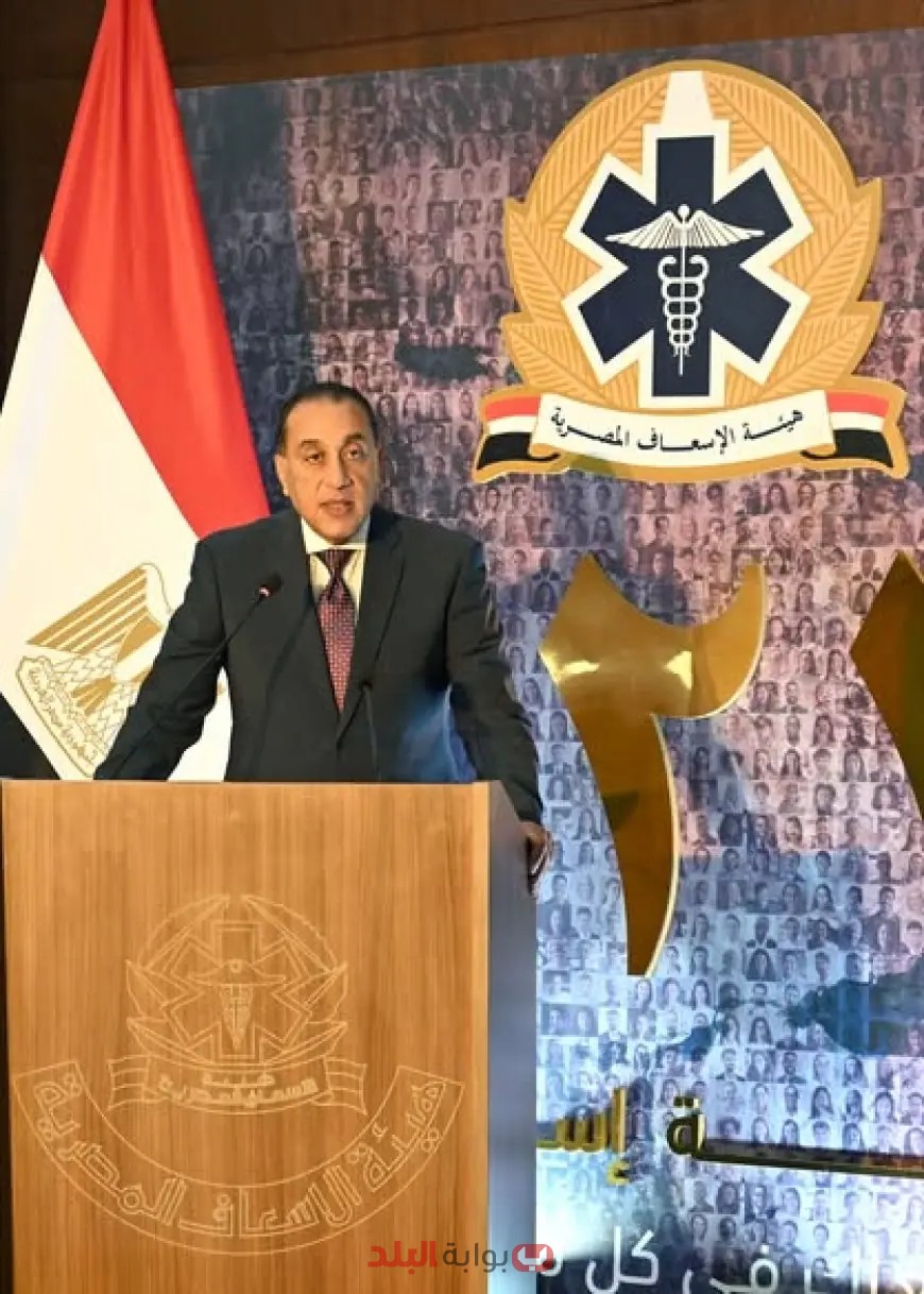 مذهل: كيف صنع مدبولي تاريخاً مع هيئة الإسعاف؟