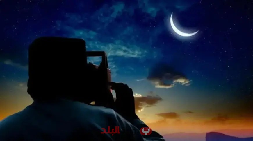 معرفة موعد غرة ذي الحجة 1446 وتحديد تاريخ عيد الأضحى!