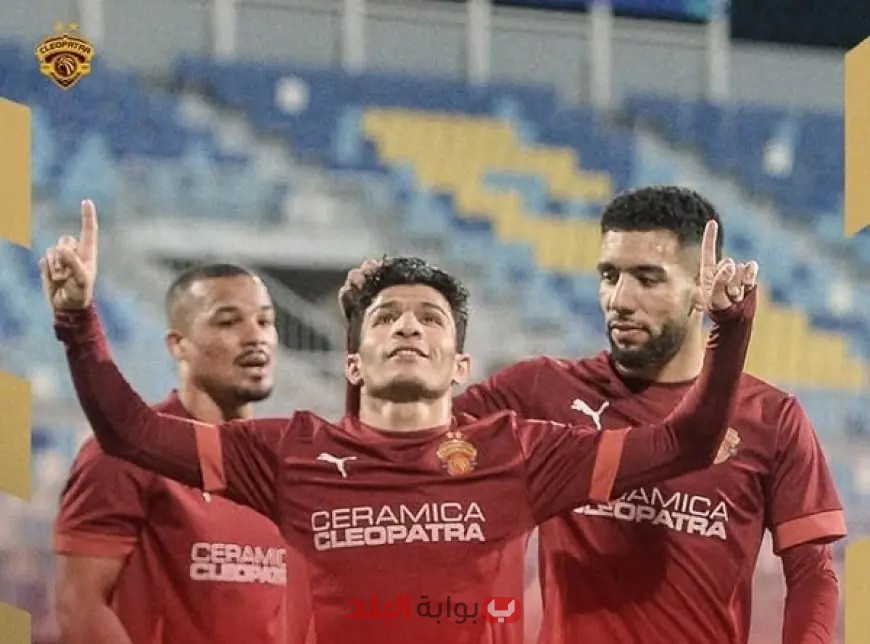كليوباترا تبهر الجميع بسيراميكا خاصة لمباراة حارس الحدود في الدوري!