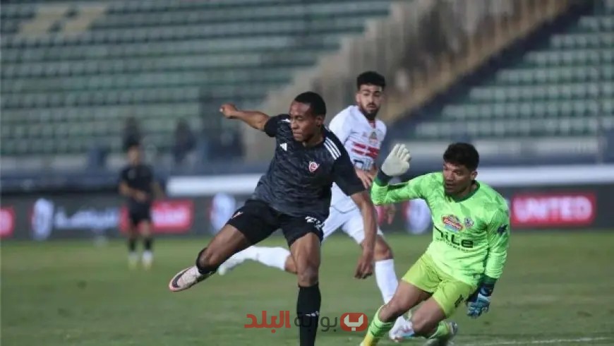 تعادل قوي ومليء بالإثارة يحسم شوط المباراة الأول بين الزمالك وبتروجت!