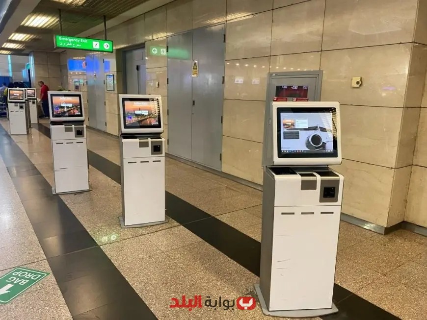 25 جهازا ذكيا لتسهيل إجراءات السفر في مطار القاهرة!