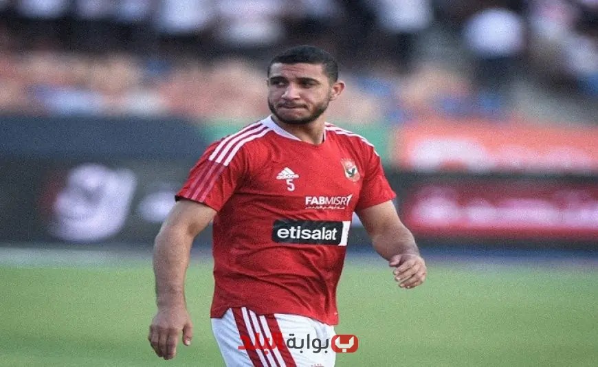 رامي ربيعة يقترب من الانضمام إلى النجمة السعودي! اكتشف التفاصيل الحصرية الآن