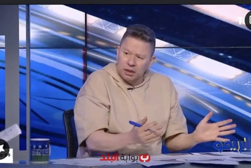 القرار الصادم للأعلى للإعلام بشأن إيقاف رضا عبد العال!