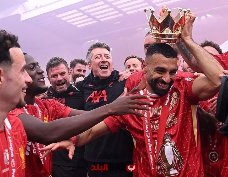 فيديو: محمد صلاح يتوج بتاج الدوري الإنجليزي ويثير الدهشة
