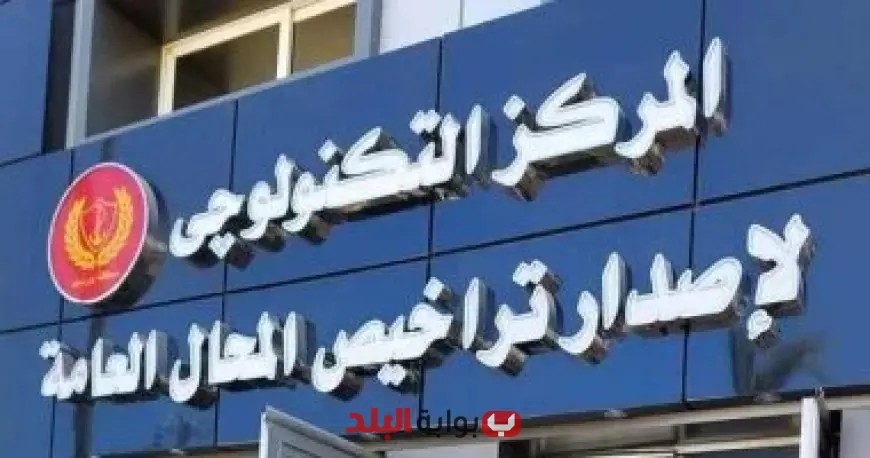 “كيف تحصل على تراخيص المحال الجديدة؟ الحماية المدنية والكاميرات تكشف الشروط الأساسية!”