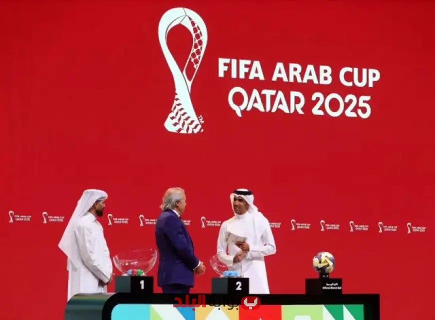 الكشف الكامل عن قرعة كأس العرب 2025 في قطر.. تعرف على المجموعات المثيرة!