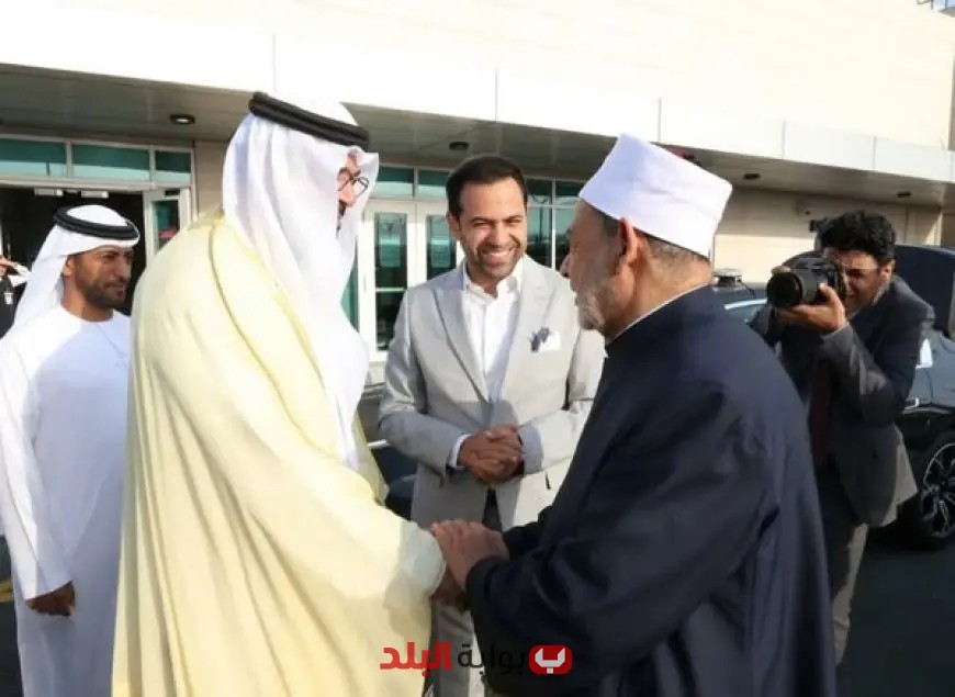 شيخ الأزهر يحطّ رحاله في الإمارات للمشاركة في قمة الإعلام العربي – لن تصدق ما حدث بعد وصوله!