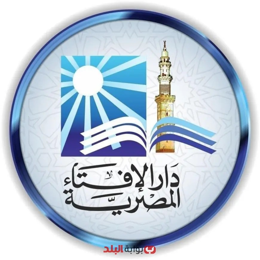 الإفتاء تكشف عن أسرار وصفات العشر الأوائل من ذي الحجة! اكتشفها الآن ولا تفوت الفرصة