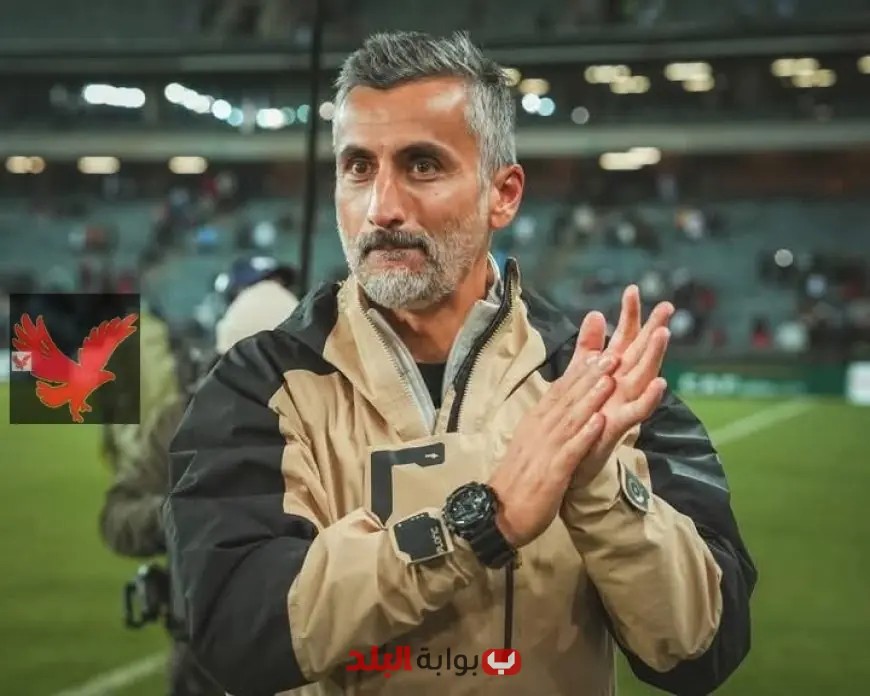 “عاجل: شوبير يكشف عن تاريخ الكشف الرسمي للمدرب الجديد للأهلي، تعرف على التفاصيل الكاملة الآن!”