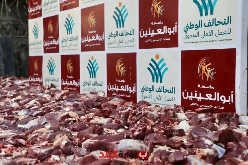 المؤسسة الخيرية توزع كميات هائلة من اللحوم في جميع أنحاء البلاد! الصور تثبت العمل الإنساني الرائع