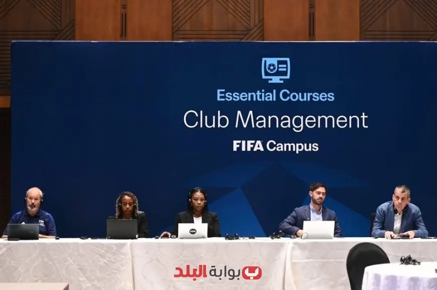 درويش ينضم إلى ورشة عمل فيفا لتعزيز كفاءة الكوادر الشابة!