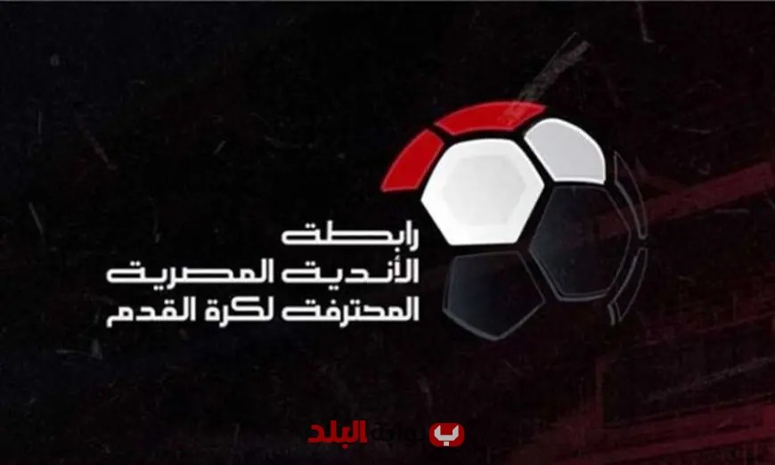 “صدمة جديدة في الدوري المصري! اكتشف عقوبات الجولة الثامنة من المرحلة النهائية الآن”