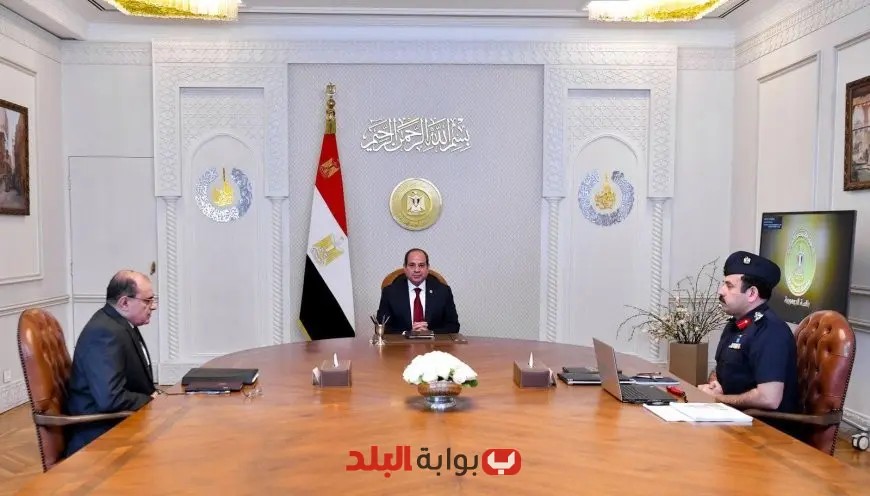 المفاجأة: الرئيس السيسي يطلق مبادرة جديدة لضمان توفر السلع الأساسية!