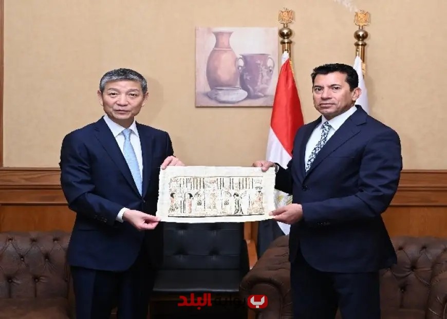 وزير الرياضة يستقبل السفير الصيني للبحث في زيادة التعاون الرياضي!