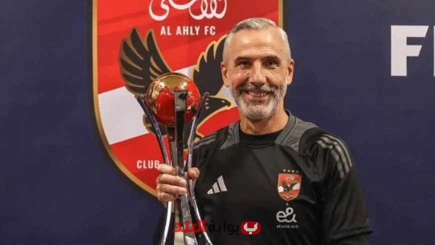 بالفيديو: فضيحة كبيرة في الأهلي بعد رحيل مدرب مشجع ميشيل يانكون!