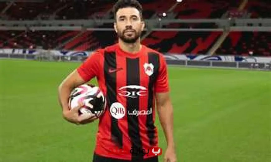 تريزيجيه يُفجِّع مشجعي الريان ويُلهم جماهير الأهلي بإعلان وداع مؤثر