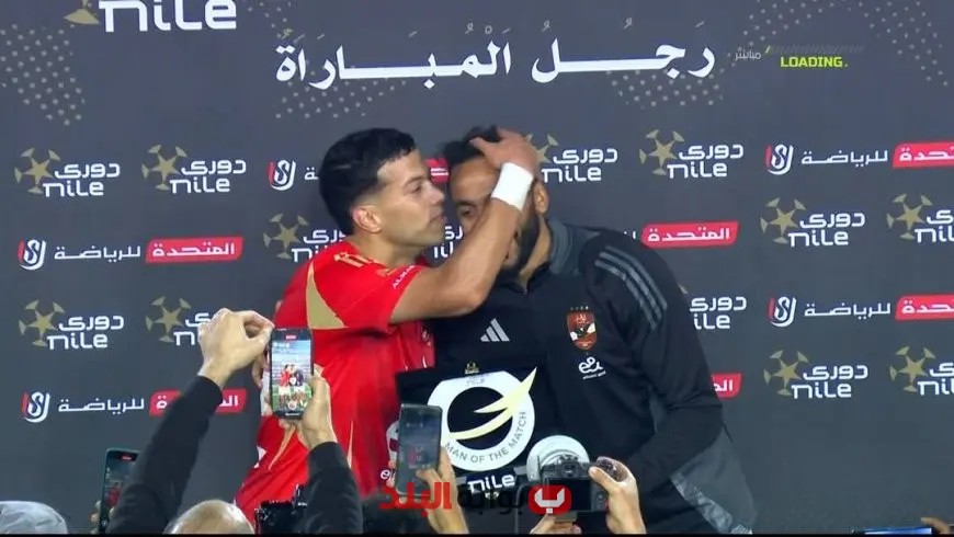 كهربا يدهش الجماهير بتمريرة الشحات الساحرة وإمام عاشور يفاجئ الجميع بدموع الوداع من الأهلي!