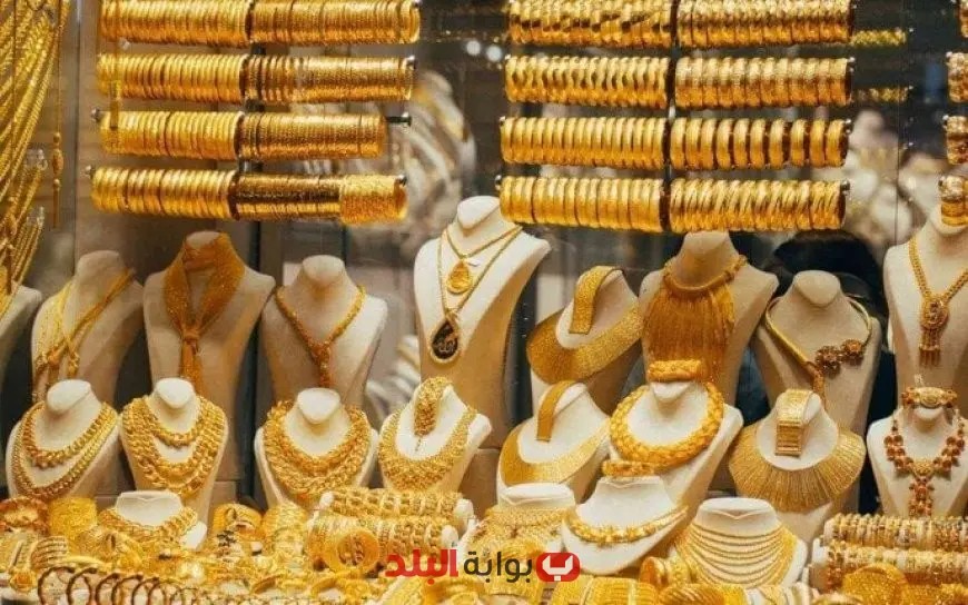 سعر الذهب اليوم السبت 31 مايو 2025: عيار 21 يسجل 4600 جنيه في بداية تعاملات السوق!