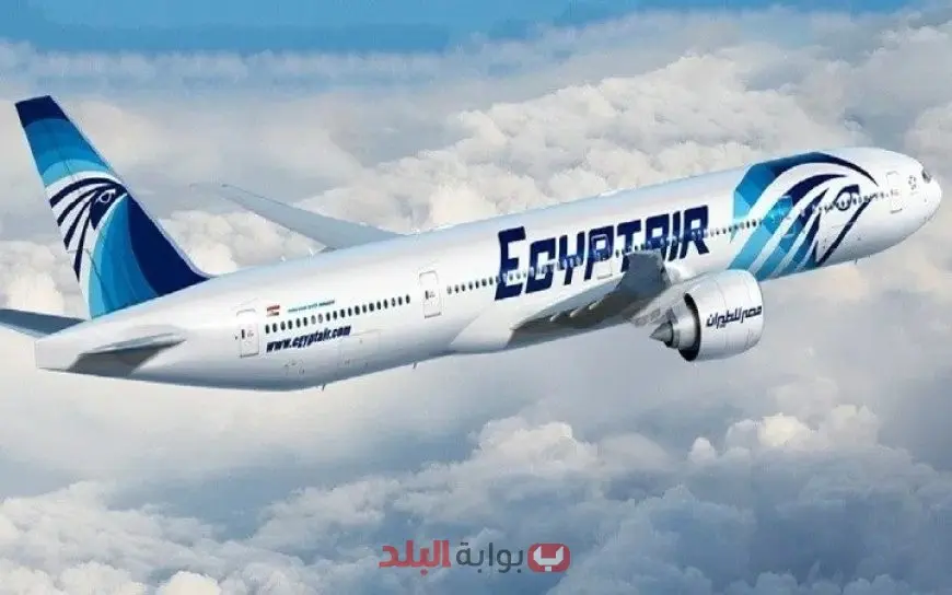 عروض مصر للطيران بمناسبة عيد الأضحى وصيف 2025