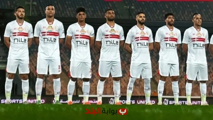 غيابات الزمالك اليوم أمام فاركو في الدوري الممتاز: كل ما تحتاج معرفته!