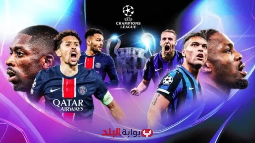الذكاء الاصطناعي يكشف عن بطل دوري أبطال أوروبا 2024-2025!