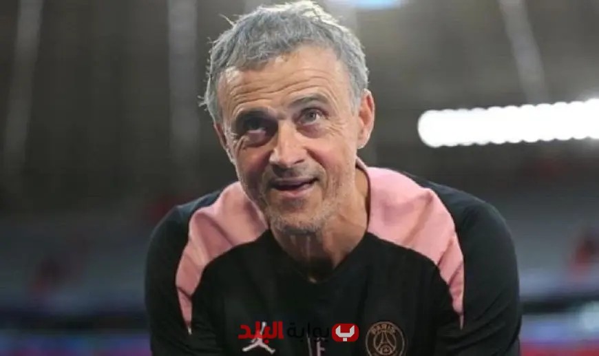 إنريكي يكشف توقعاته المثيرة قبل نهائي دوري أبطال أوروبا ضد إنتر ميلان!